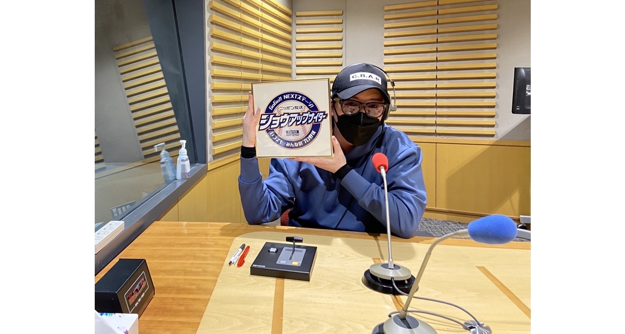 声優・日野聡が『ニッポン放送ショウアップナイター』年間ナレーションを担当！