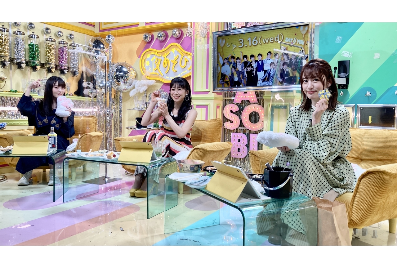 『声優と夜あそび 水【小松未可子×上坂すみれ×徳井青空】#42』公式レポ到着！