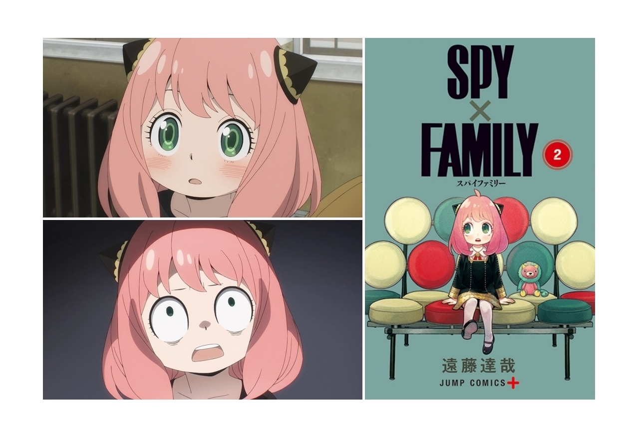 『SPY×FAMILY（スパイファミリー）』アーニャ解説＆情報まとめ！