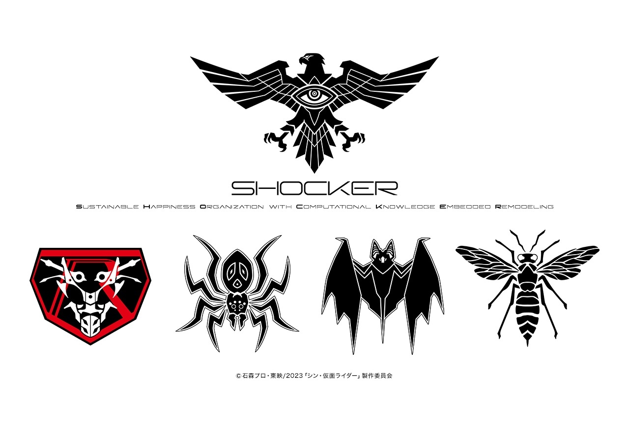 『シン・仮面ライダー』構成員エンブレム＆戦闘員マスクデザインが発表