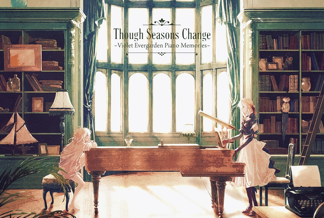 アニメ『ヴァイオレット・エヴァーガーデン』ピアノアレンジアルバムのジャケ写公開