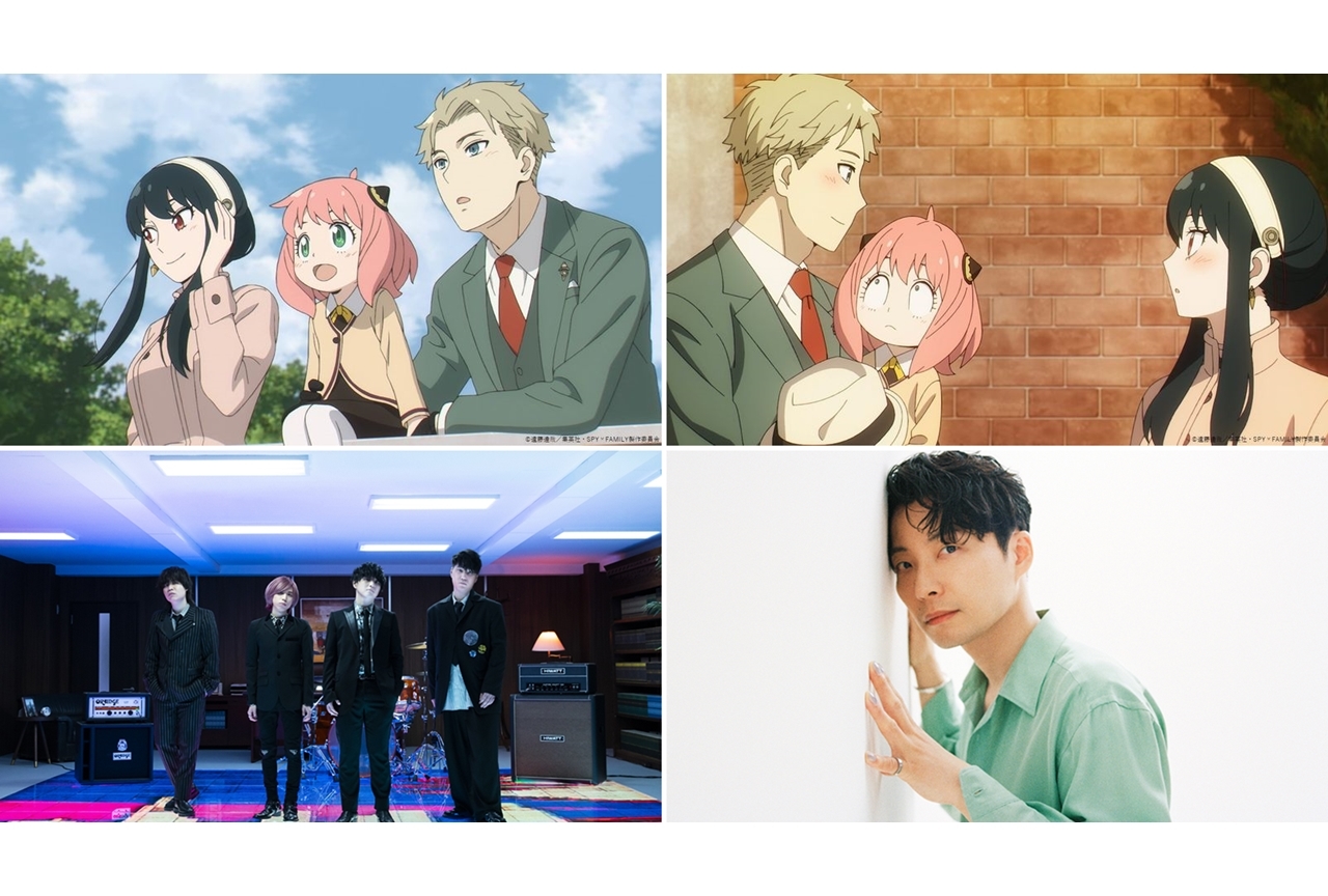 春アニメ『SPY×FAMILY』OP主題歌はOfficial髭男dism、EDは星野源が担当！