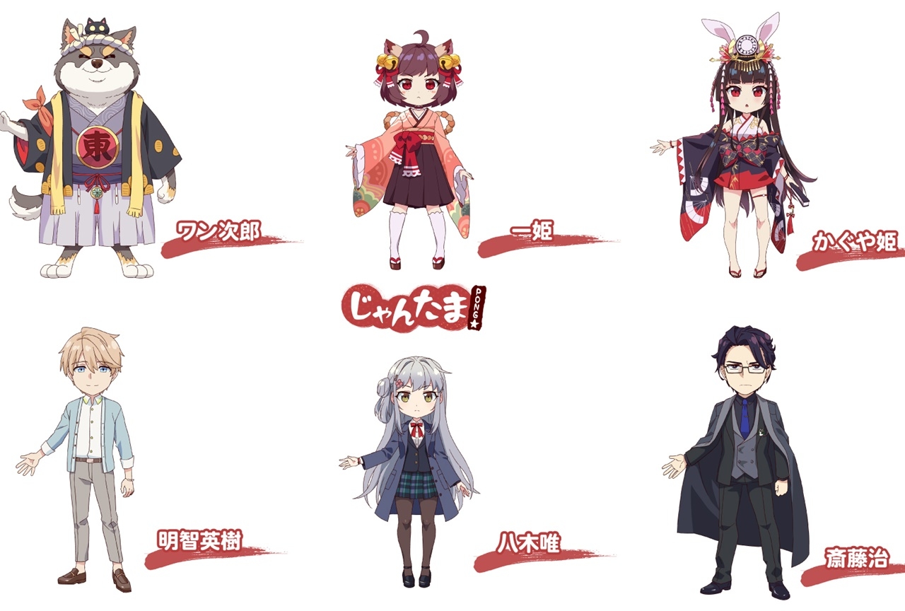 春アニメ『じゃんたま PONG☆』出演声優に内田真礼、小清水亜美ら