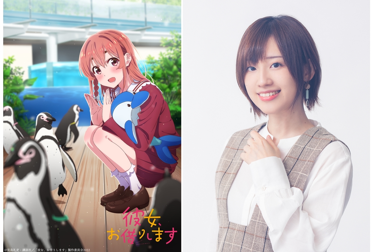 TVアニメ『かのかり』第2期、桜沢墨のキャラPV・デートビジュアル公開！