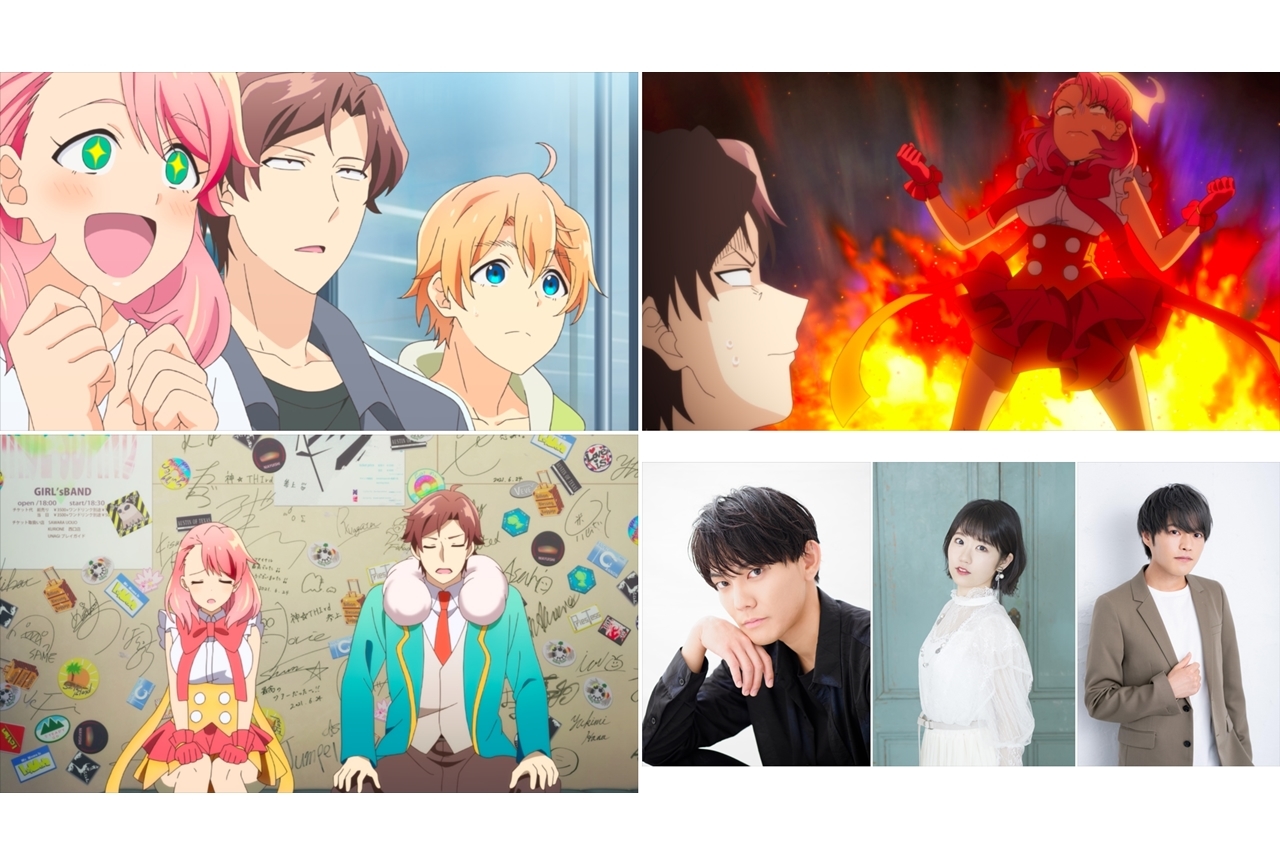 夏アニメ『神クズ☆アイドル』声優・今井文也＆東山奈央＆堀江瞬の座談会インタビュー公開！