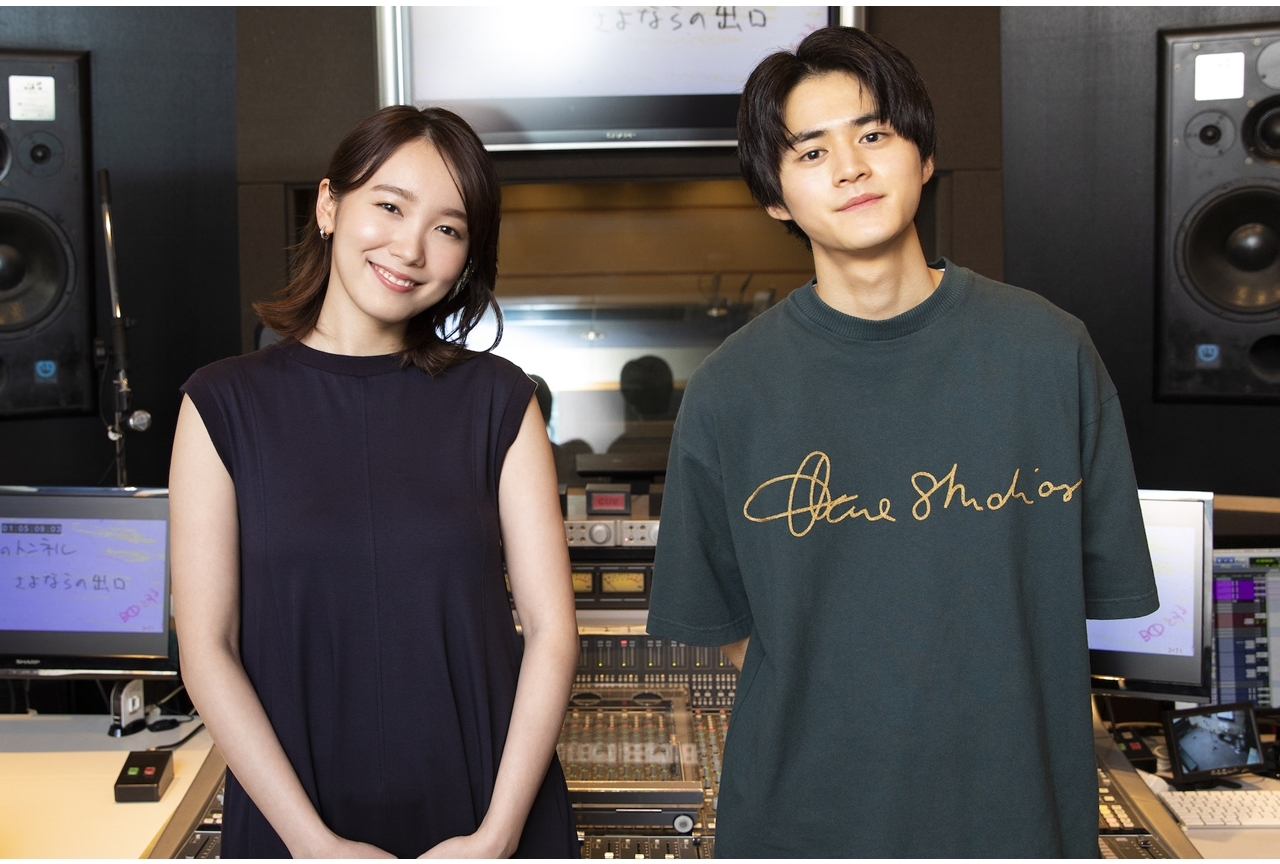 アニメ映画『夏へのトンネル、さよならの出口』鈴鹿央士・飯豊まりえのW主演決定！