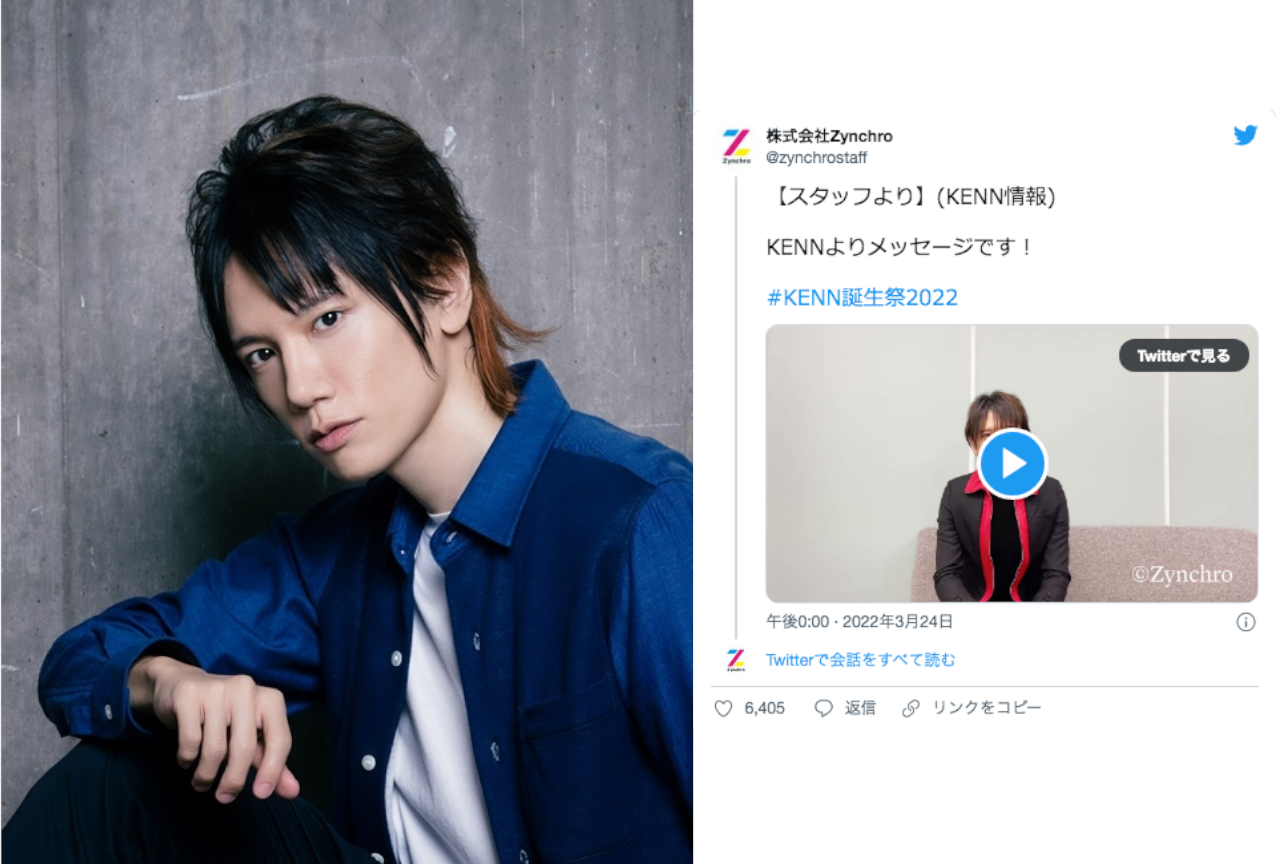 KENNさん40歳のお誕生日に祝福の声多数でトレンド入り！【注目ワード】