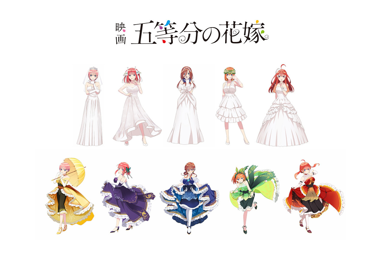 映画『五等分の花嫁』公開記念フェアが本日3/24～順次開催！