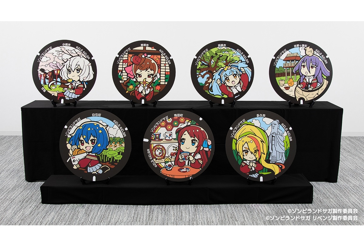 『ゾンビランドサガ』マンホール設置プロジェクトが始動＆イラスト公開