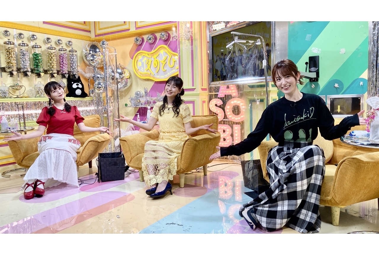 『声優と夜あそび 水【小松未可子×上坂すみれ×徳井青空】#43』公式レポ到着！