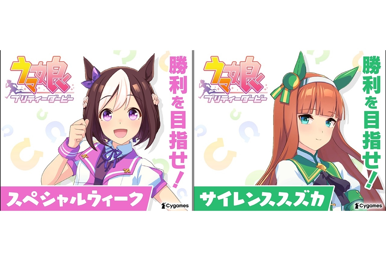 『ウマ娘 プリティーダービー』東京ドームメインビジョンにウマ娘たちが登場