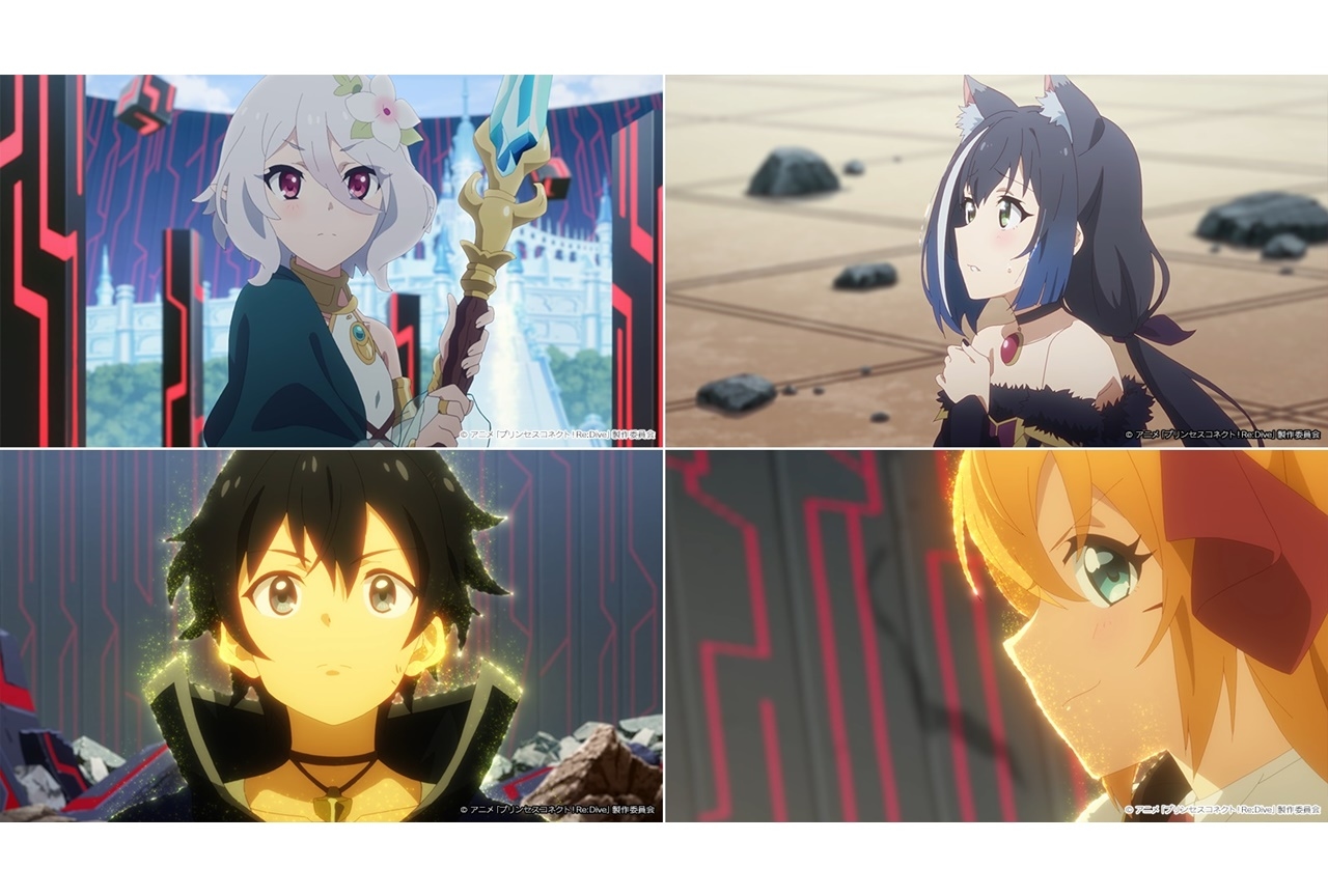 冬アニメ『プリコネR』第2期第12話あらすじ・場面カット公開