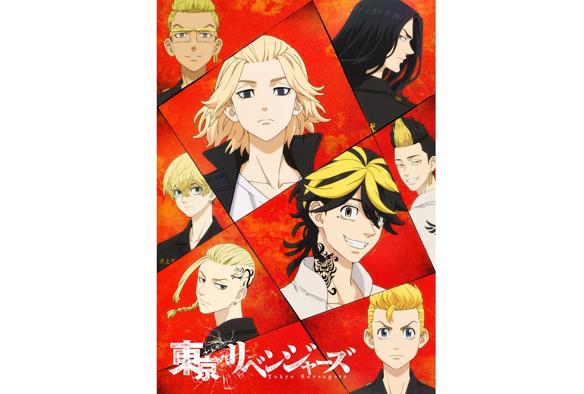 『東京リベンジャーズ（東リベ）』SPライブイベント開催決定【アニメジャパン2022】