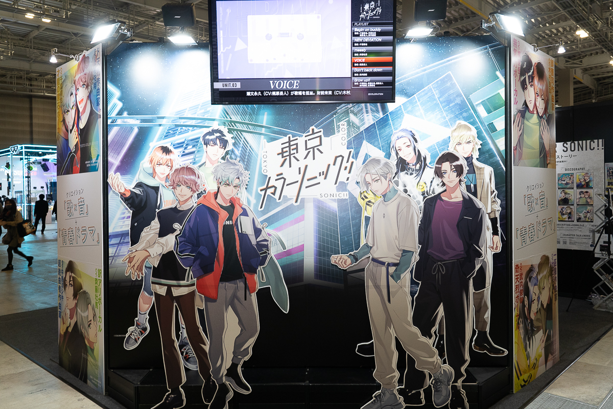 『カラソニ』展示もりだくさんのブースレポート【アニメジャパン2022】