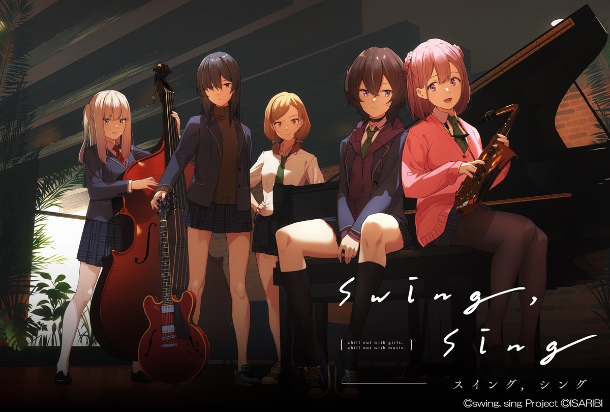 音楽×コミック『swing, sing』プロジェクト始動【アニメジャパン2022】