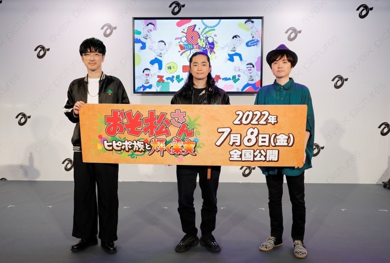 TVアニメ『おそ松さん』SPステージレポ【アニメジャパン2022】