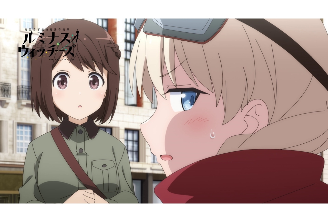 『連盟空軍航空魔法音楽隊ルミナスウィッチーズ』放送時期が2022年7月に決定！