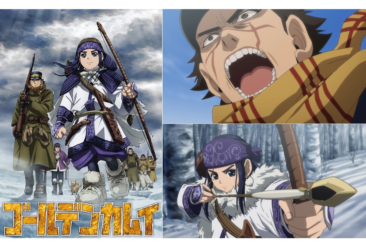 TVアニメ『ゴールデンカムイ』第4期 10月より放送開始／PV第1弾 解禁