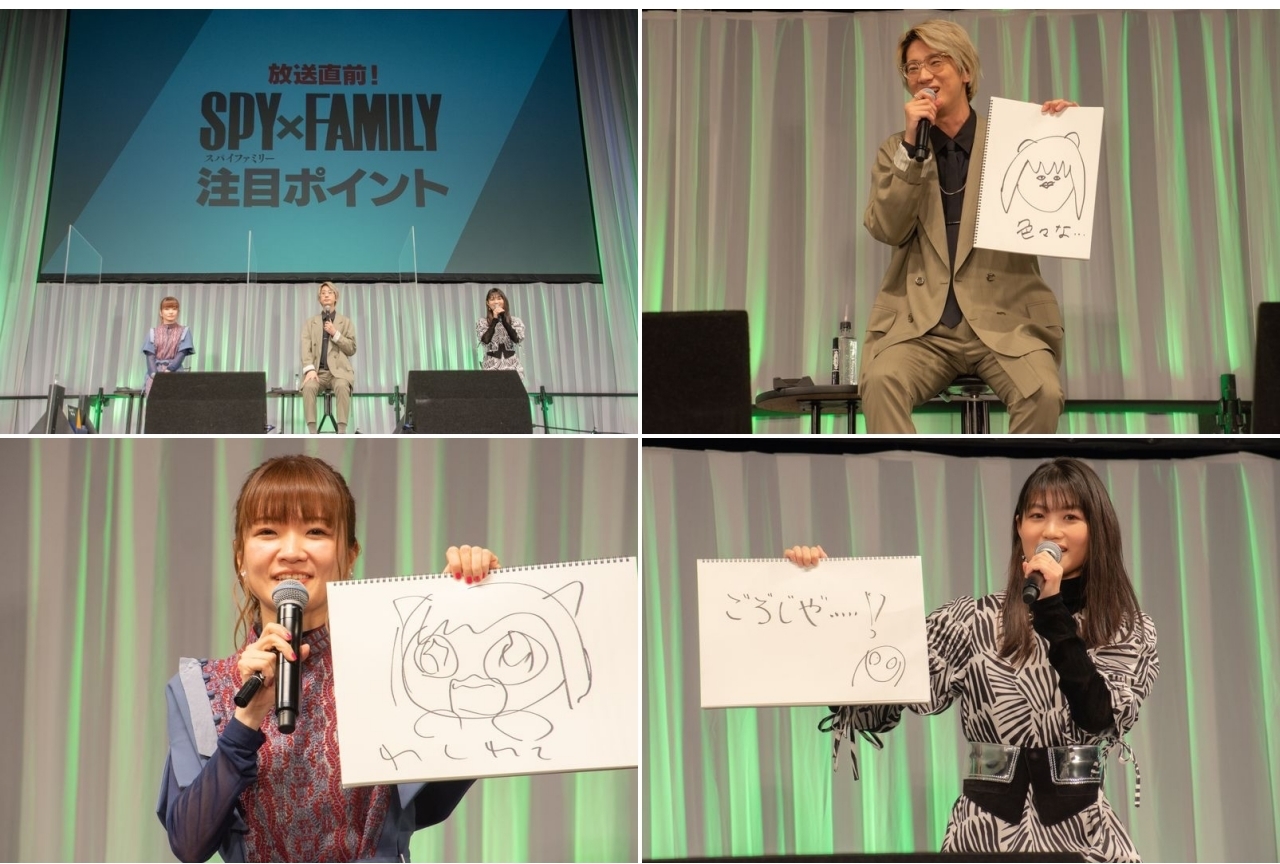 『SPY×FAMILY(スパイファミリー)』声優・江口拓也ら登壇SPステージレポート【アニメジャパン2022】