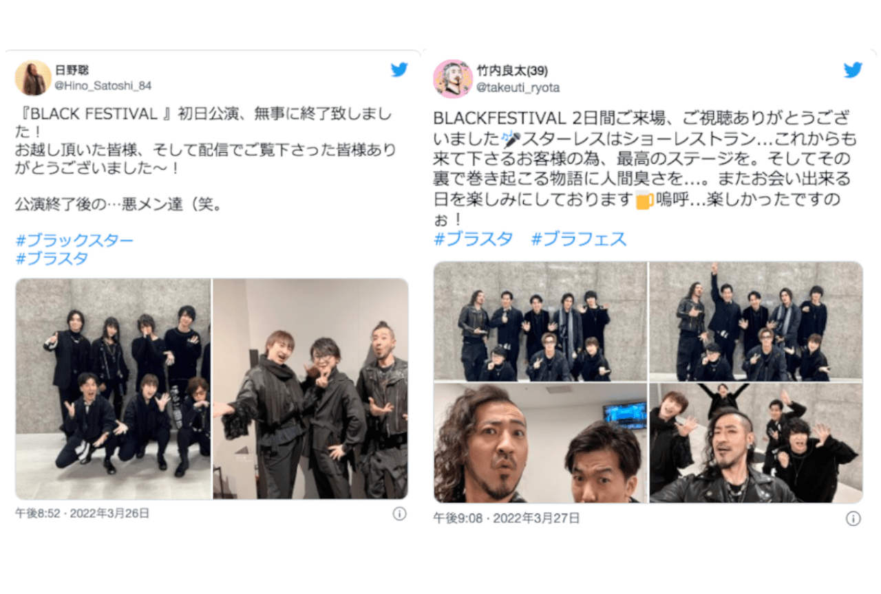 『ブラスタ』イベント開催！日野聡さんらキャスト陣のツイートまとめ【注目ワード】
