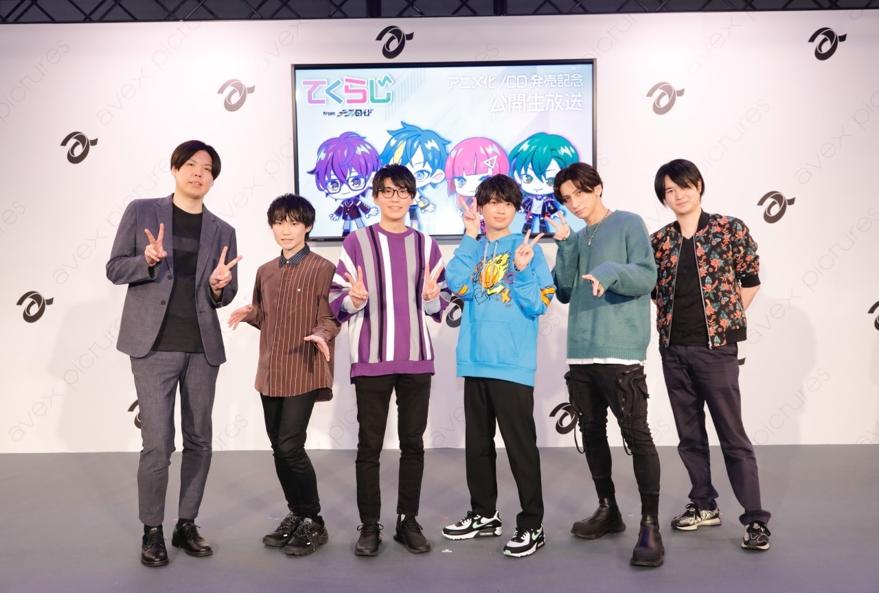 『テクノロイド〜てくらじ〜公開生放送』レポート【アニメジャパン2022】