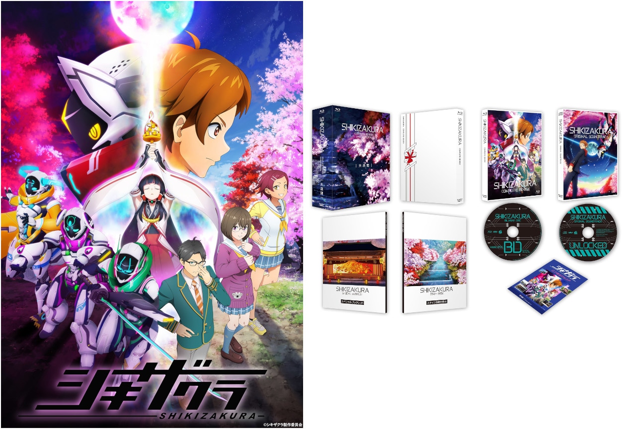 アニメ『シキザクラ』全話収録BD-BOXパッケージや特典画像公開