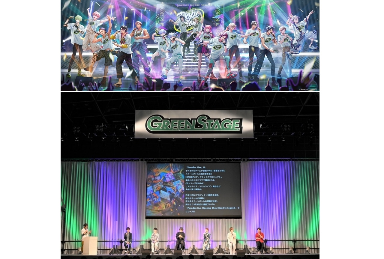 『Paradox Live』声優・梶原岳人ら登壇SPステージ【アニメジャパン2022】