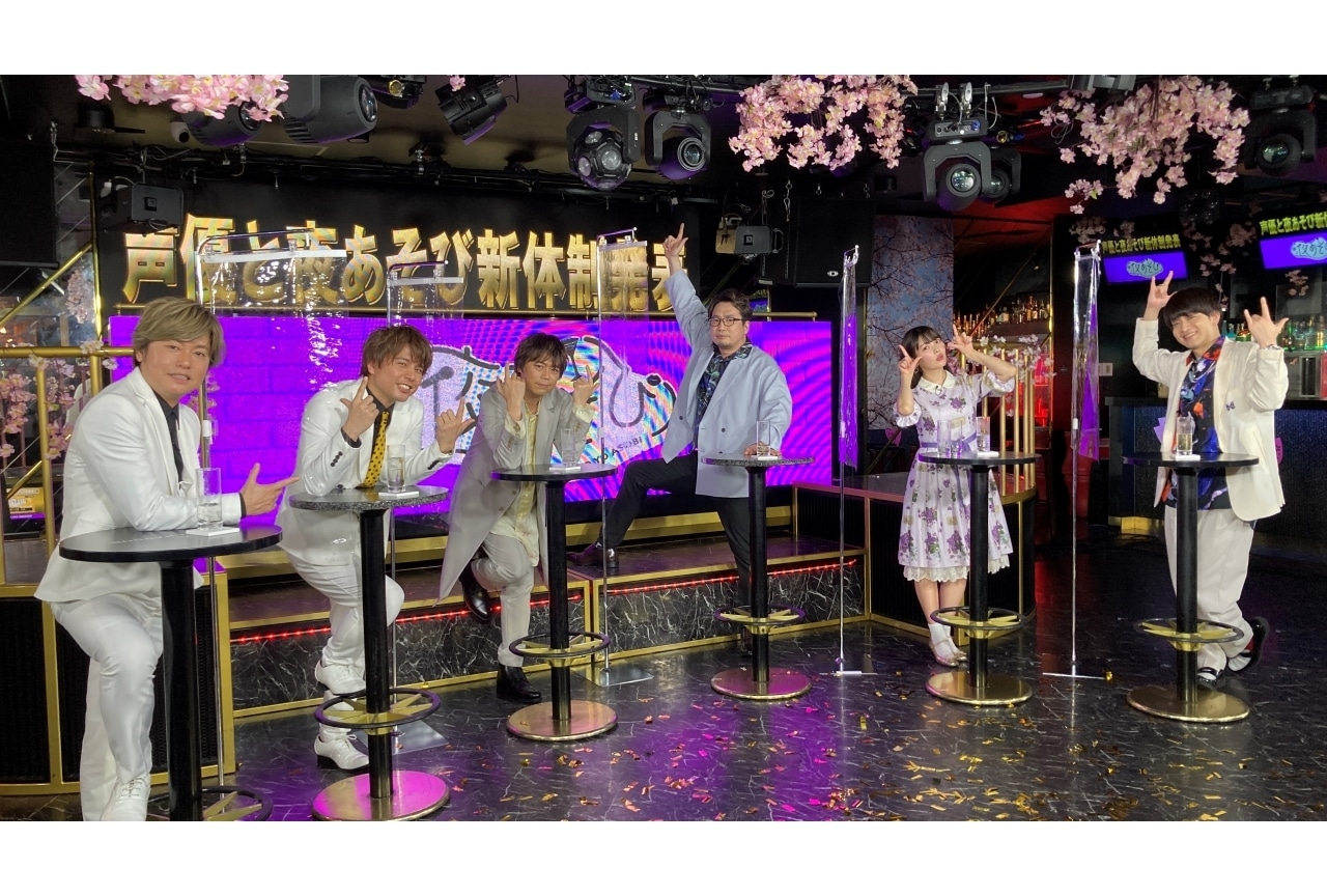 『声優と夜あそび WEEKEND【森久保祥太郎×仲村宗悟】 #12』公式レポ到着