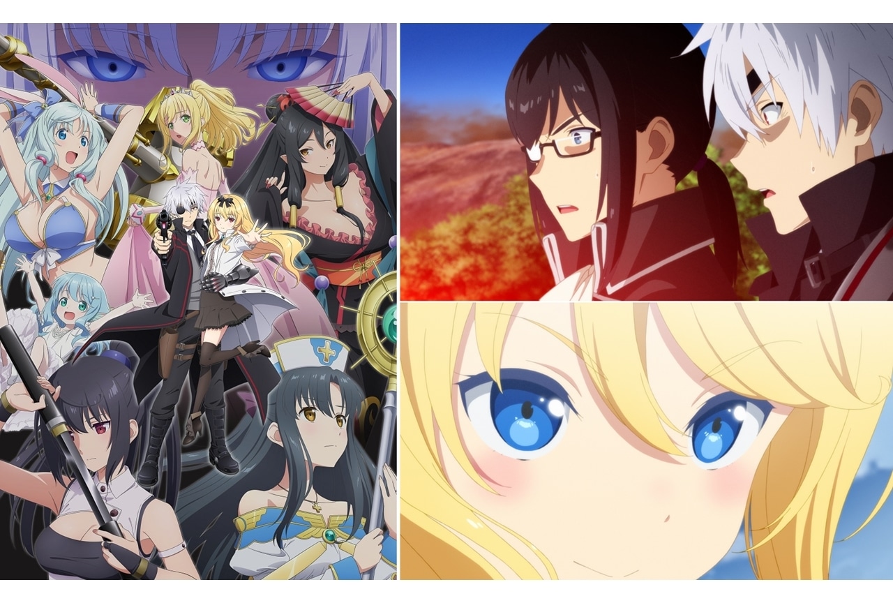 『ありふれた職業で世界最強』OVA制作決定&2022年夏発売予定!