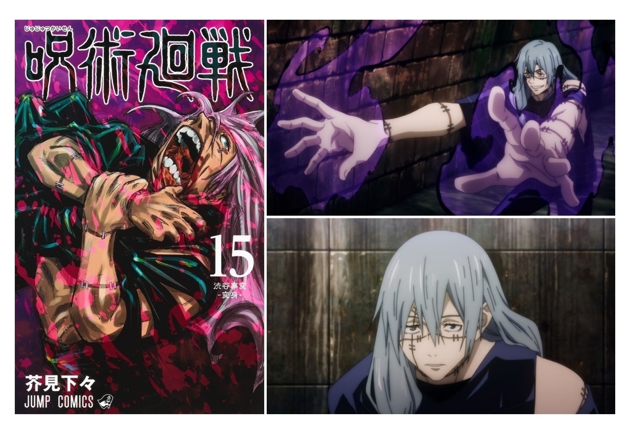 『呪術廻戦』真人(まひと)解説&情報まとめ!【最終話までのネタバレあり】