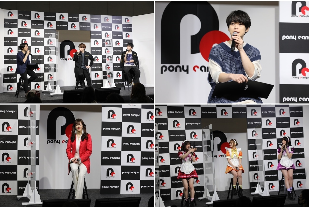 AJ2022「ポニーキャニオンブース」ステージより公式レポ到着！【アニメジャパン2022】