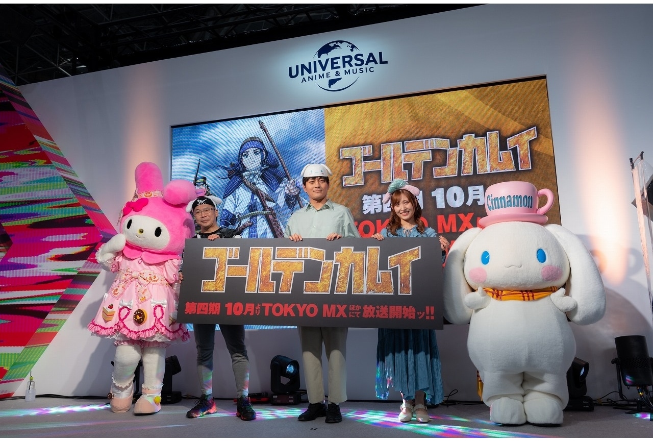 TVアニメ『ゴールデンカムイ』AJ2022公式レポ到着【アニメジャパン2022】