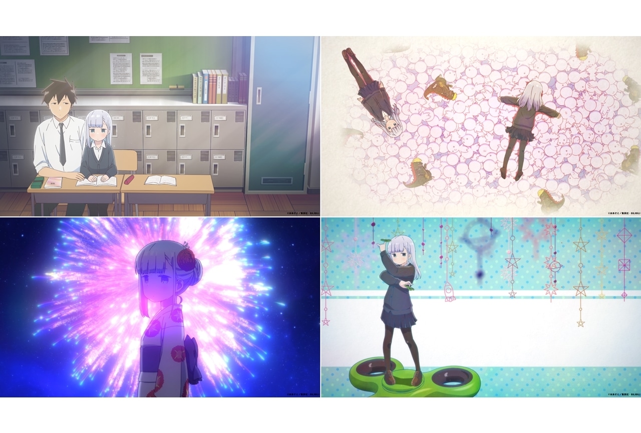 春アニメ『阿波連さんははかれない』EDテーマのノンクレジット映像解禁！