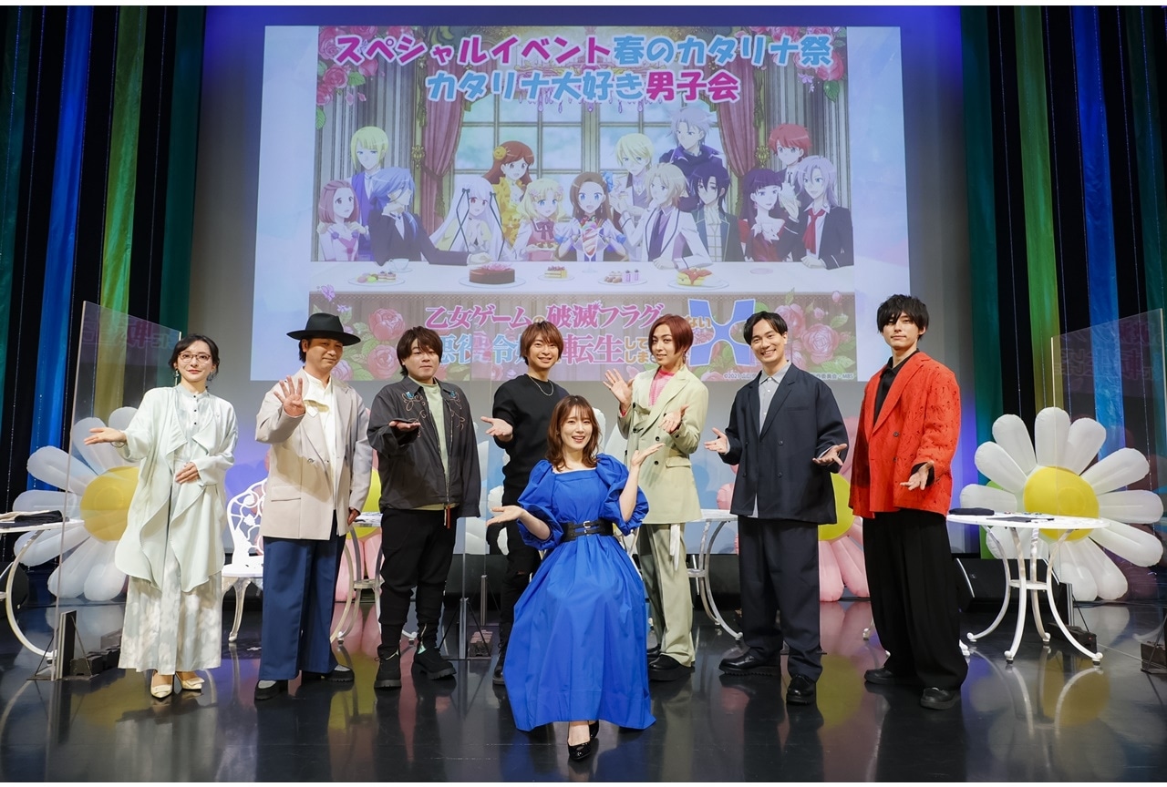 『はめふらX』スペシャルイベント男子会公式レポートが到着