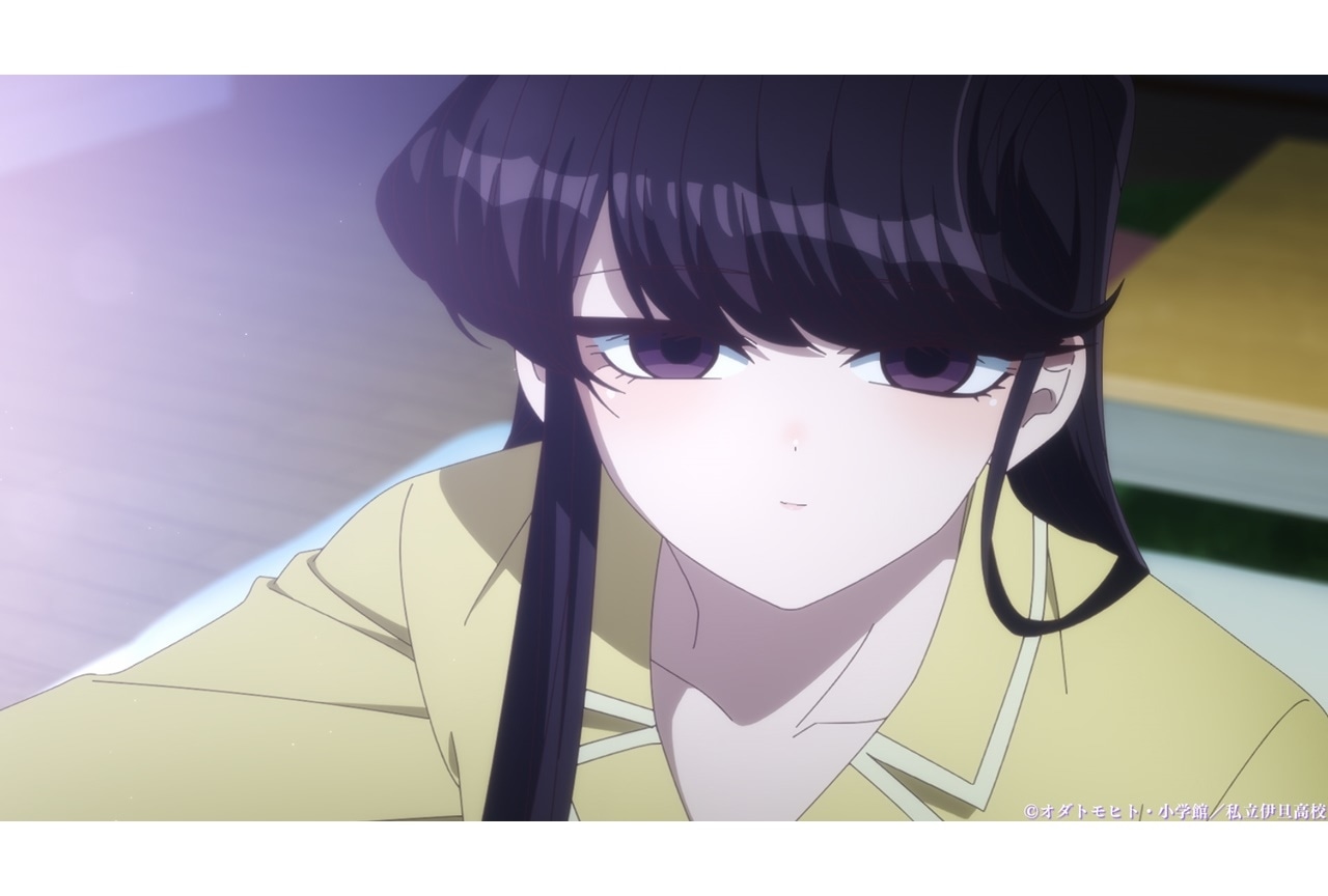 春アニメ『古見さん』第2期 第13話あらすじ＆先行場面カット公開