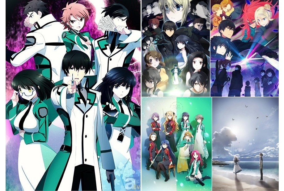 アニメ『魔法科高校の劣等生』見る順番・時系列まとめ