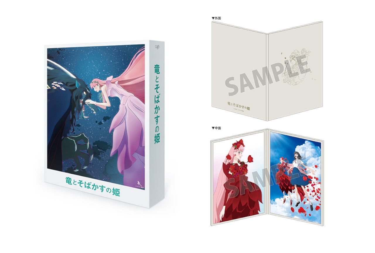 映画『竜とそばかすの姫』BD＆DVDが4月20日に発売！