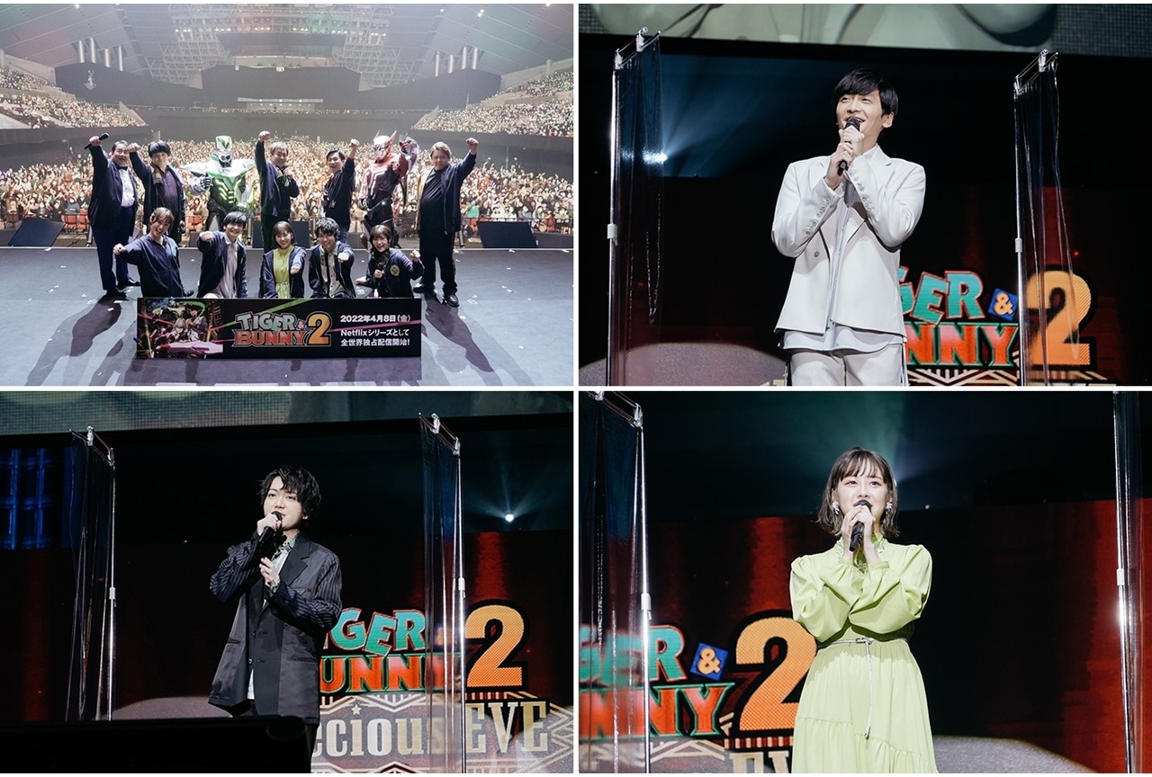 春アニメ『TIGER & BUNNY 2』3/12開催のSPイベより公式レポ到着！