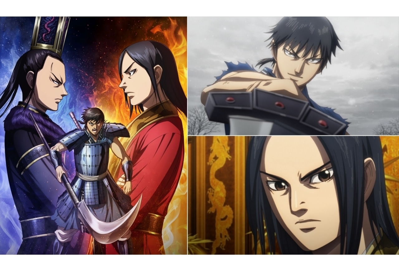 春アニメ『キングダム』第4シリーズ　第1話より先行カット&あらすじ公開