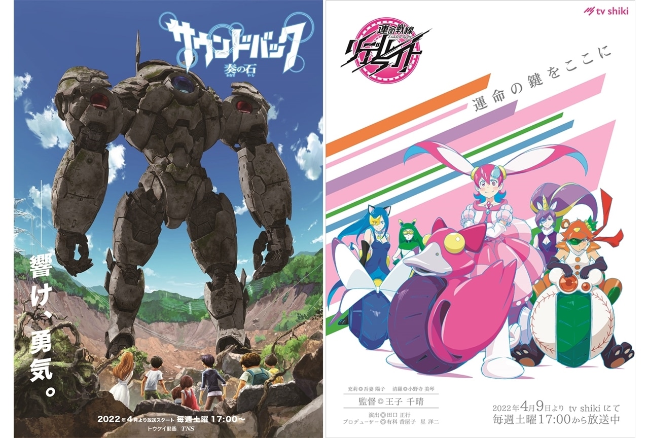 映画『ハケンアニメ！』アニメファン必見な劇中アニメ2作品の見どころ大紹介！