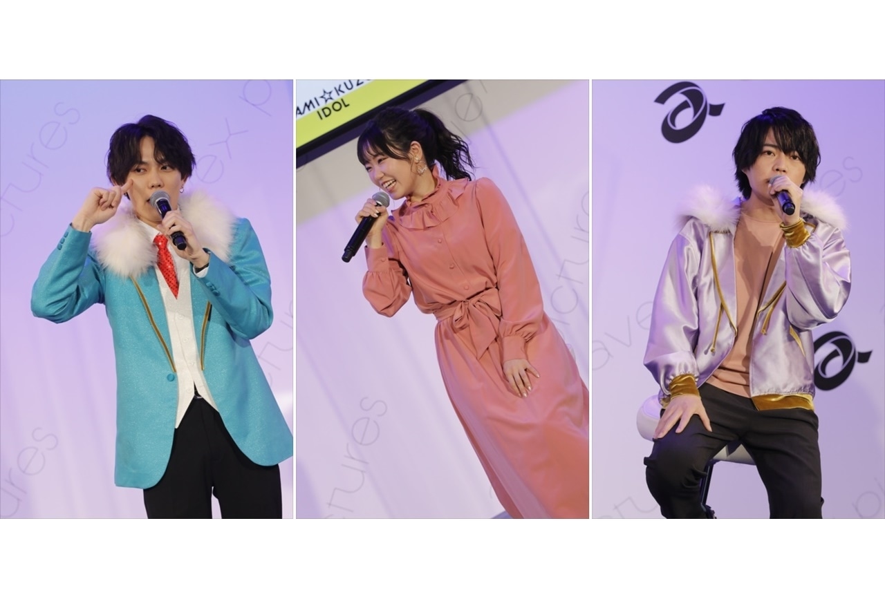 『神クズ☆アイドル』今井文也ら登壇スペシャルステージレポ【アニメジャパン2022】