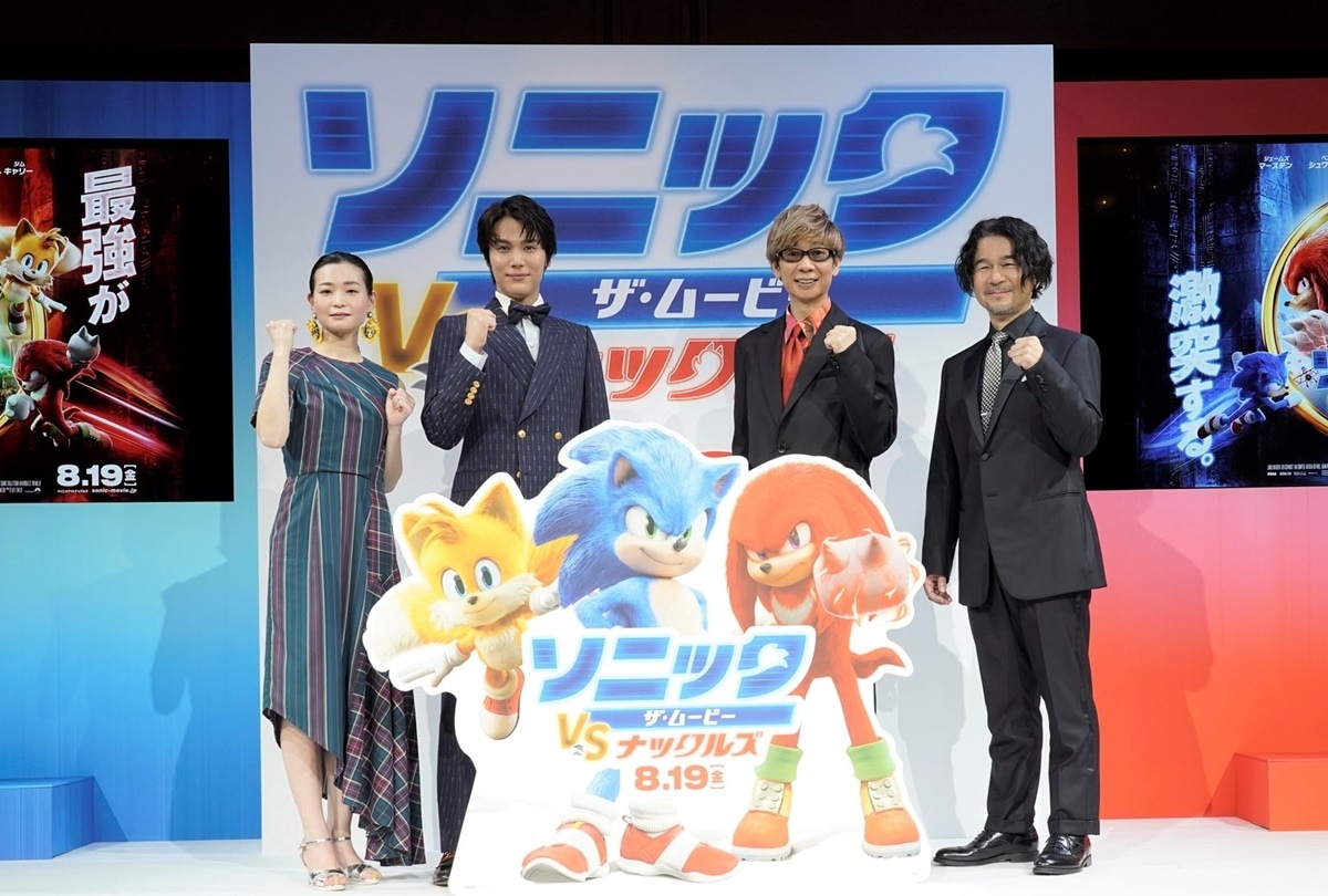 「ソニック VS ナックルズ」日本語吹替版制作発表会見レポート到着