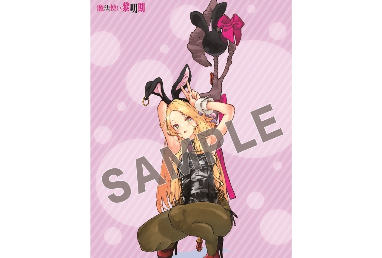 春アニメ『魔法使い黎明期』BD BOXが2022年9月28日に発売決定