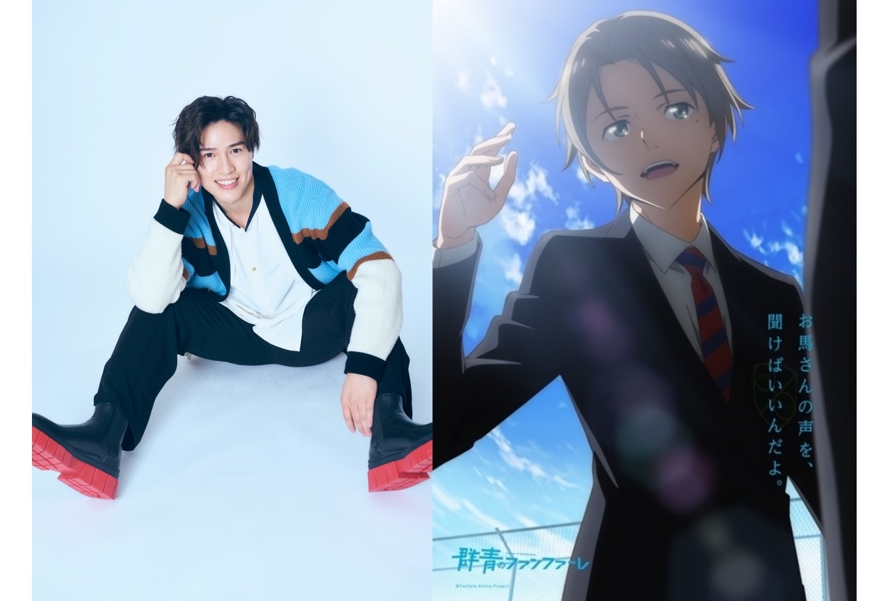 春アニメ『群青のファンファーレ』土屋神葉（風波駿役）インタビュー【連載第2回】