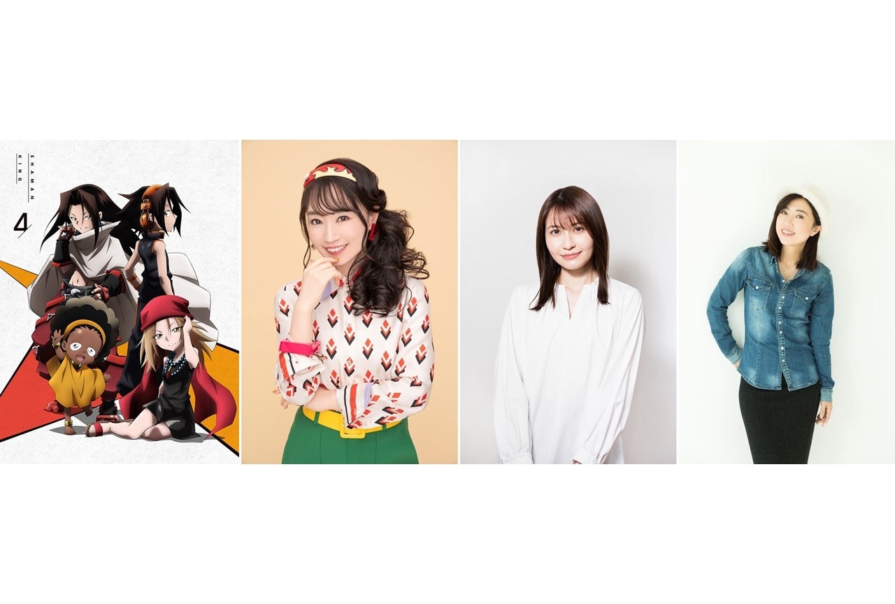 TVアニメ『SHAMAN KING』BD BOX 4に、水樹奈々・中島愛・林原めぐみの楽曲収録決定！