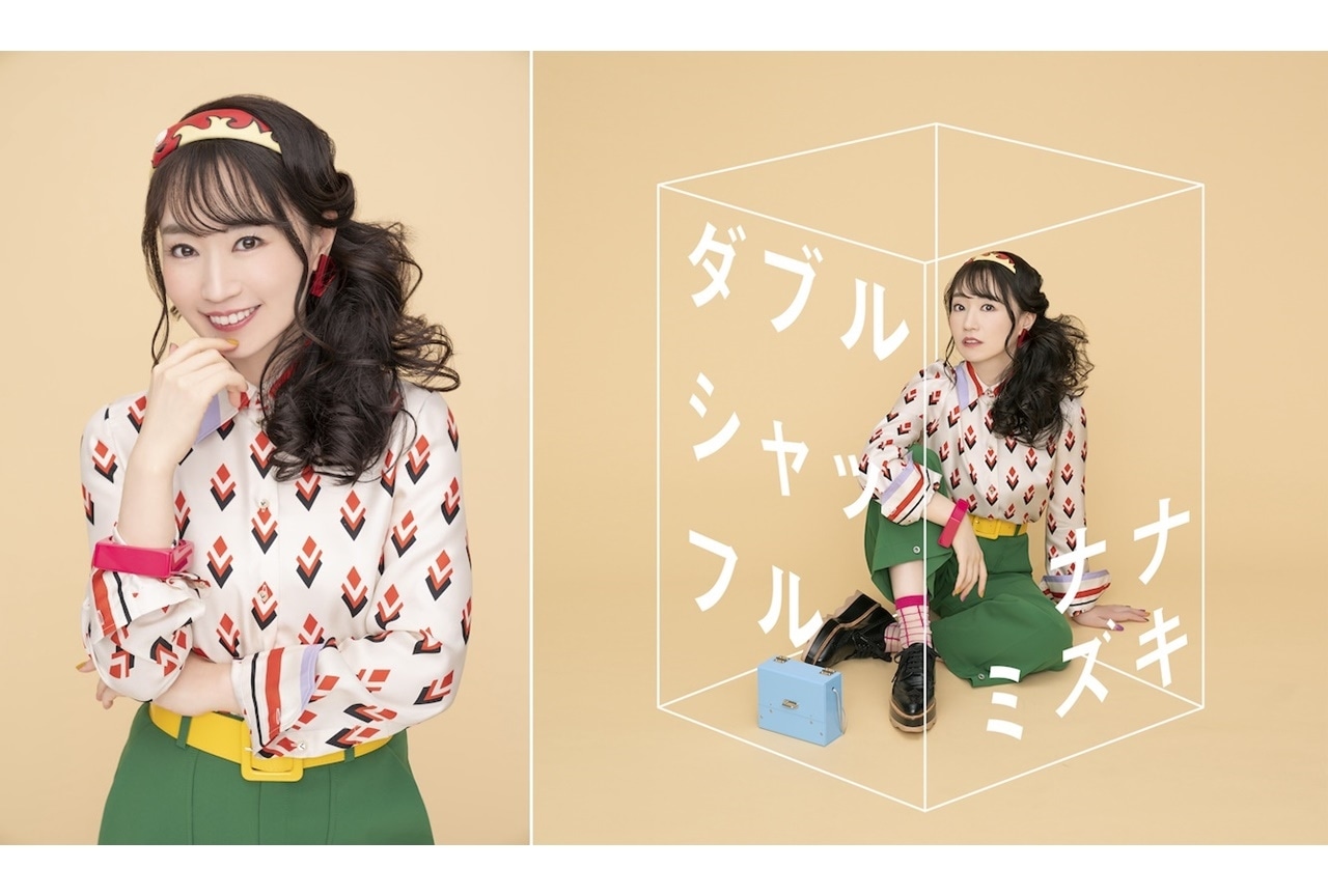 春アニメ『トモダチゲーム』水樹奈々によるOPテーマ配信＆コメント到着