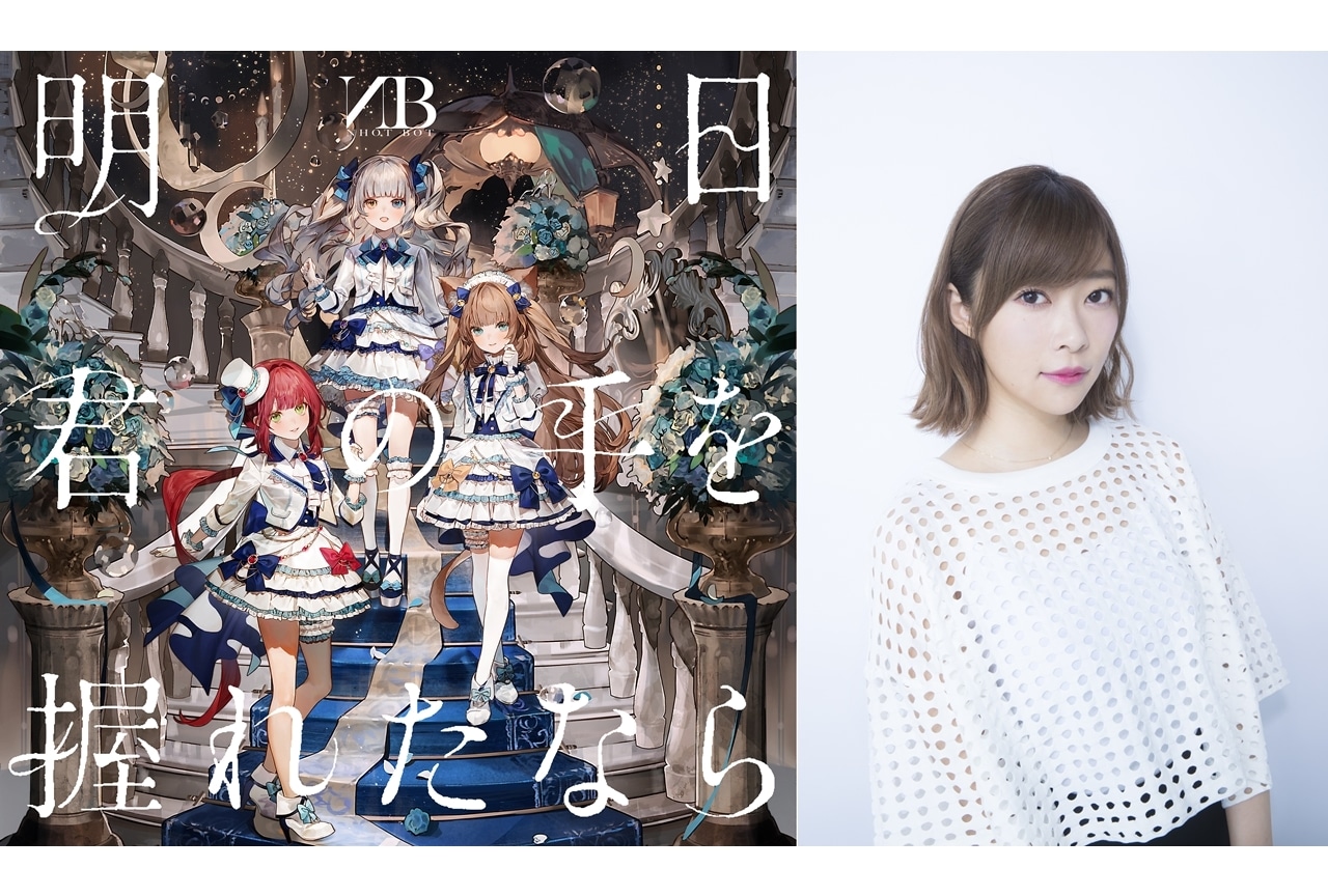 『バーチャルシンデレラプロジェクト』グループ名がNHOT BOTに決定！