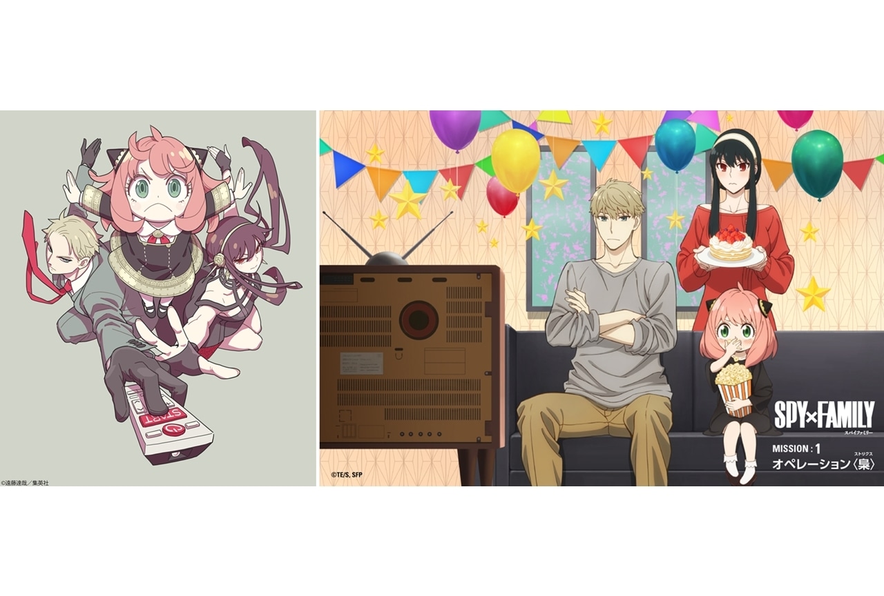 春アニメ『SPY×FAMILY』原作者から初回放送お祝いイラスト到着!