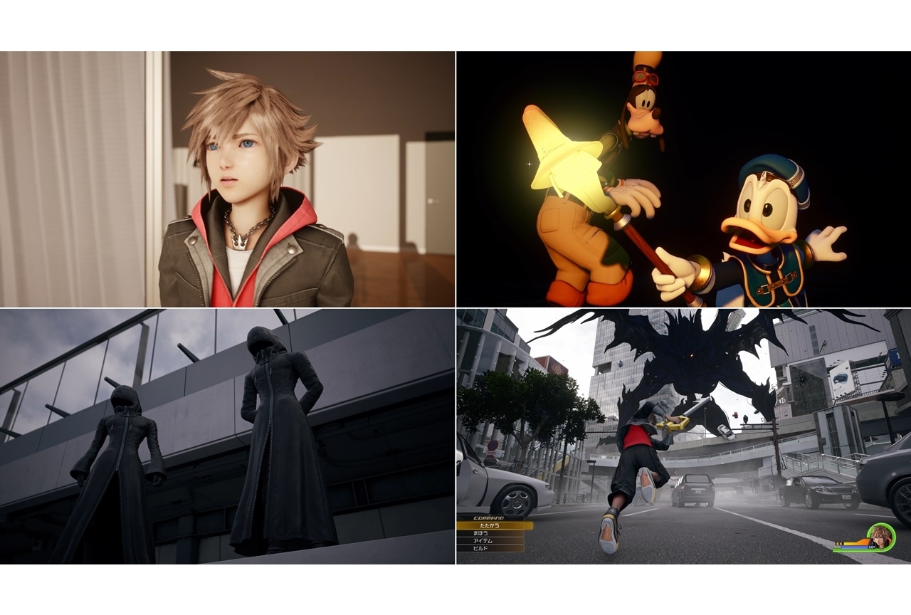 「キングダムハーツ」シリーズ最新作『KINGDOM HEARTS IV』を発表！