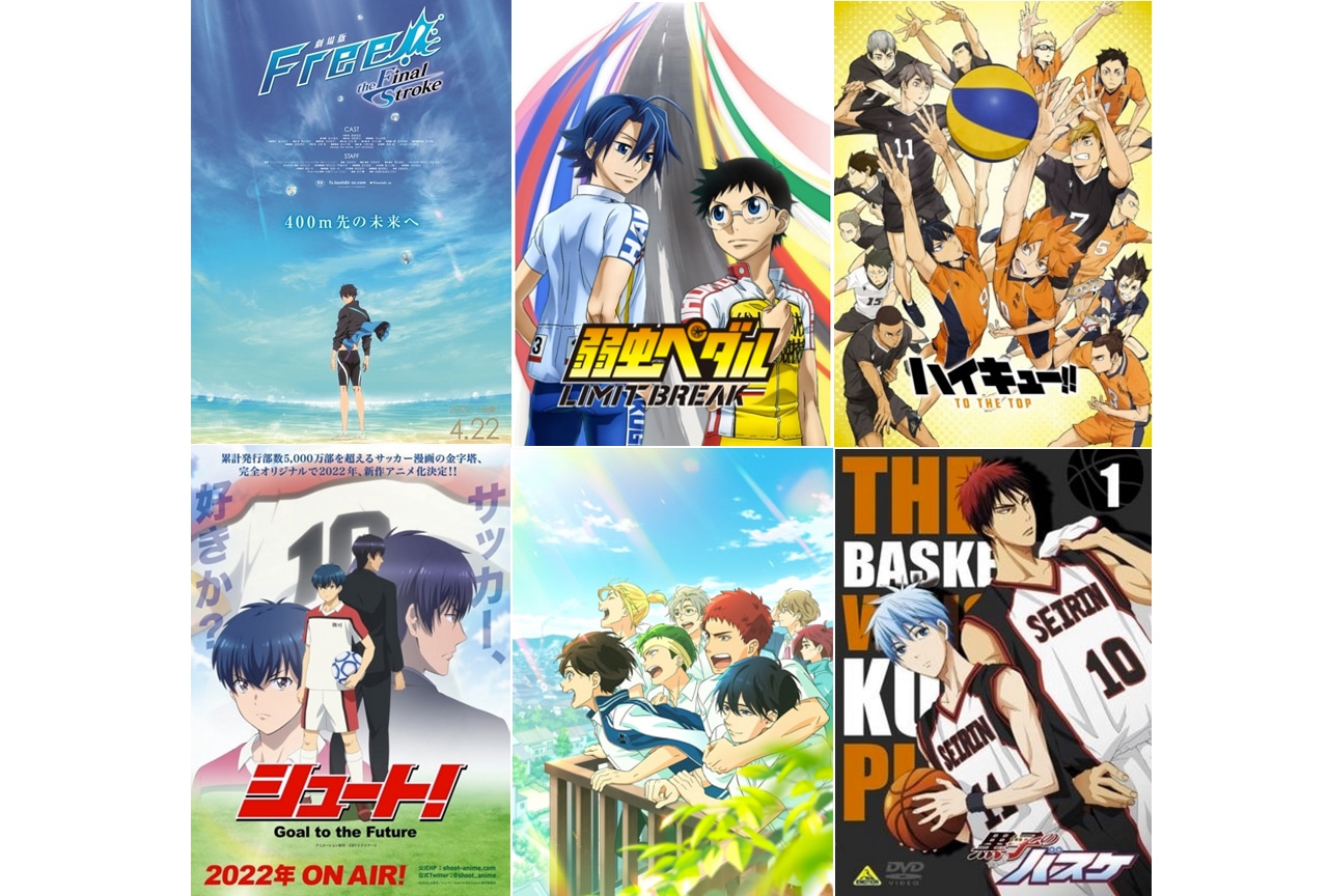 2022年注目すべき激アツ&胸アツ部活スポーツアニメ10選